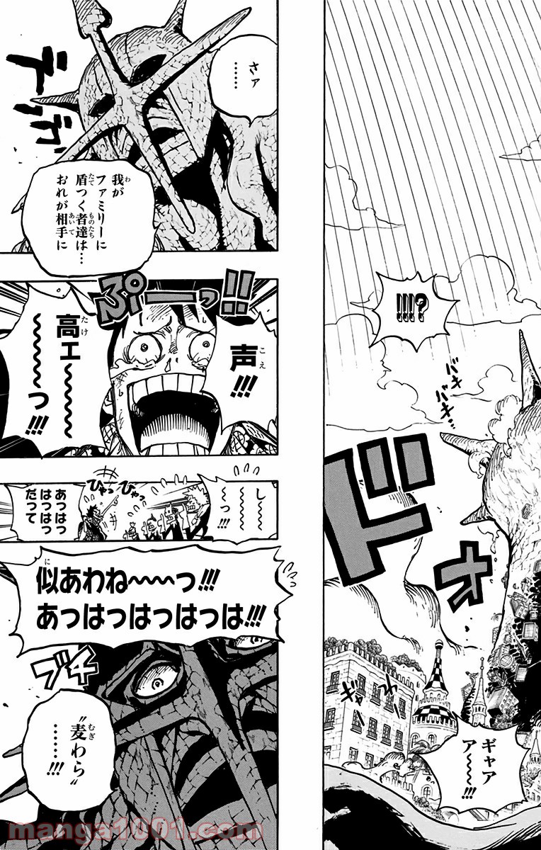 One Piece Chapter 747 19ページ