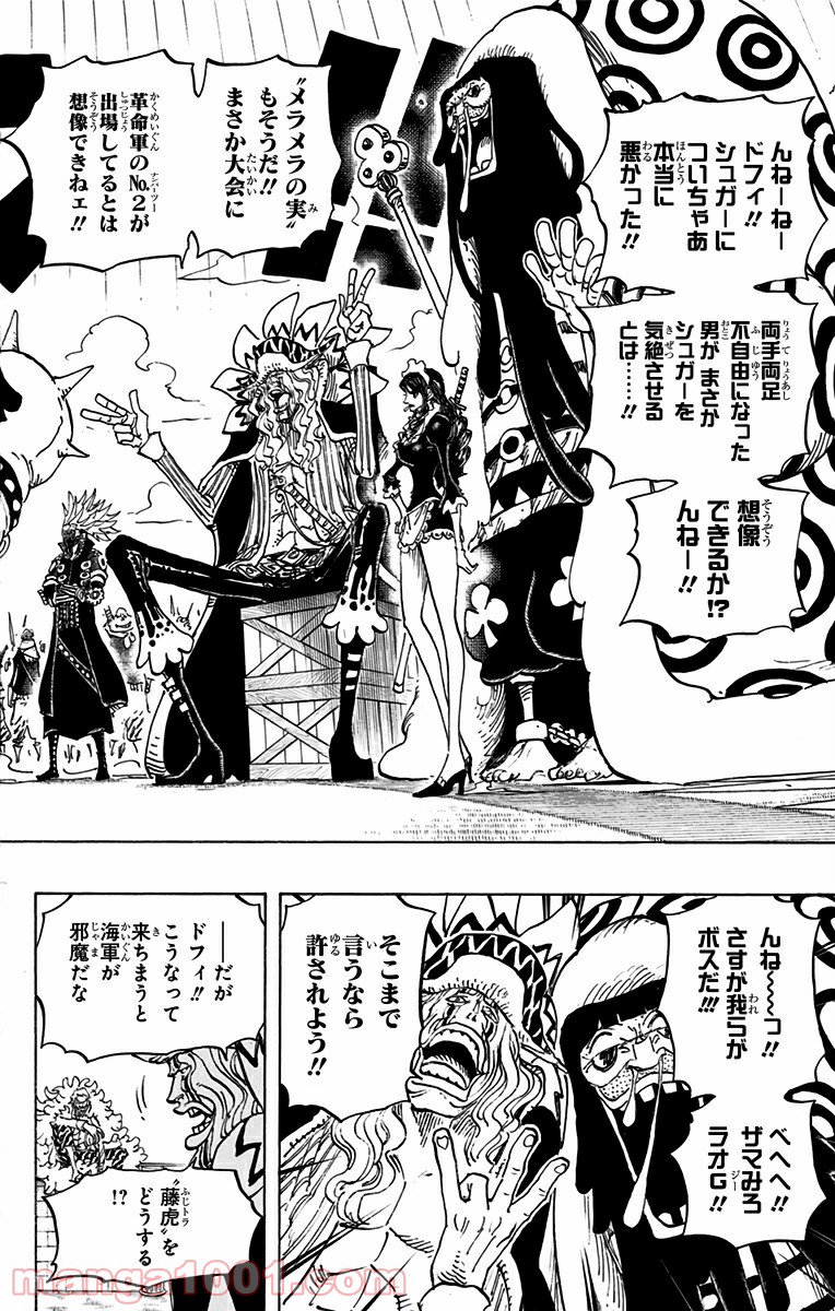 One Piece Chapter 747 6ページ