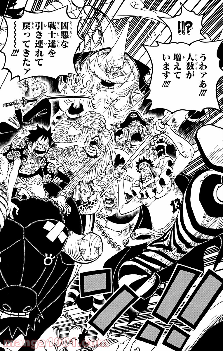 One Piece Chapter 748 14ページ