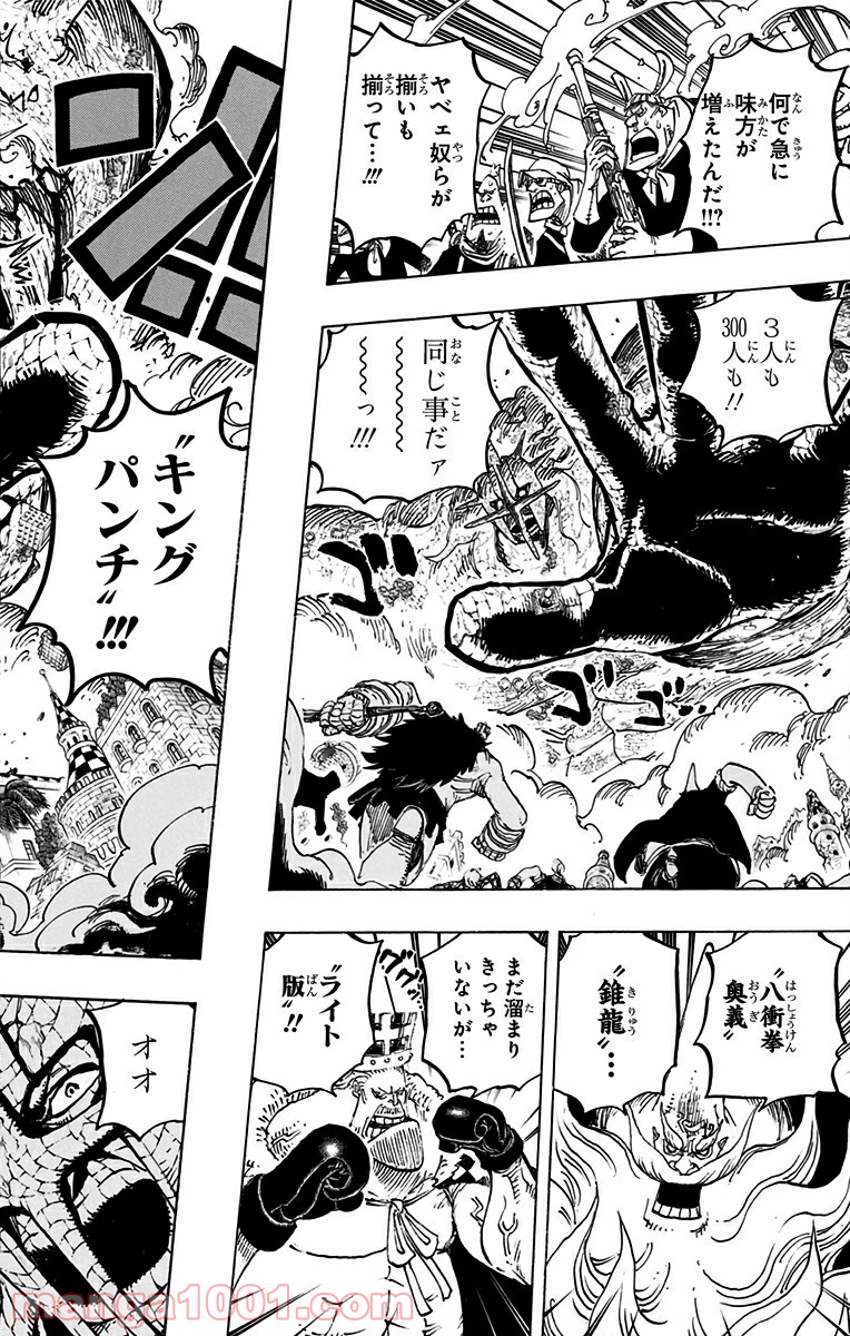 One Piece Chapter 748 16ページ