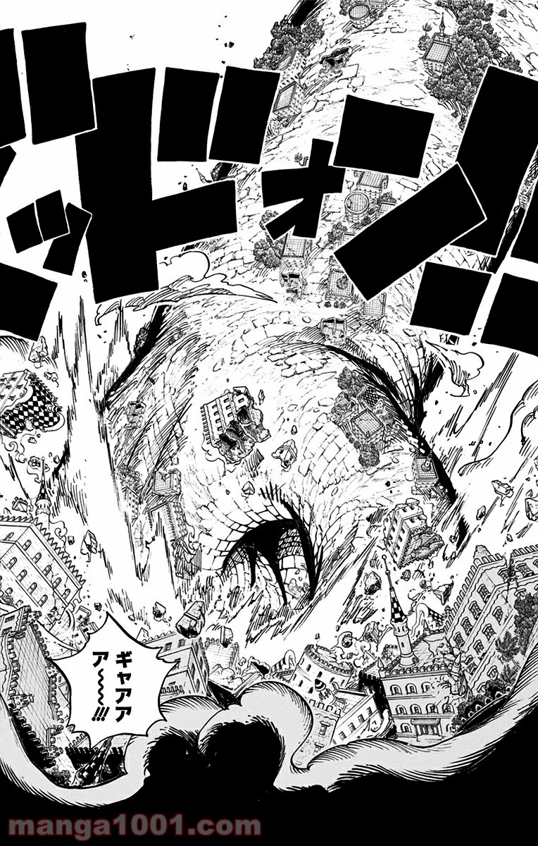 One Piece Chapter 748 4ページ