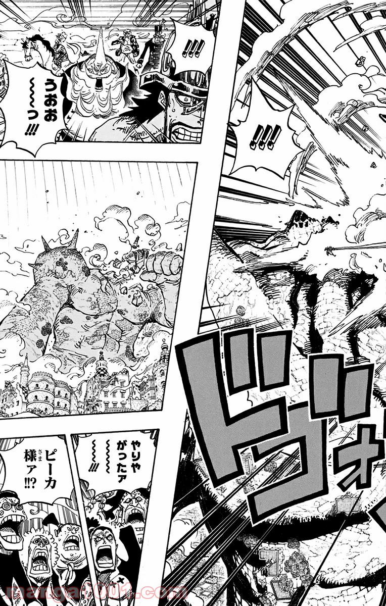 One Piece Chapter 749 11ページ