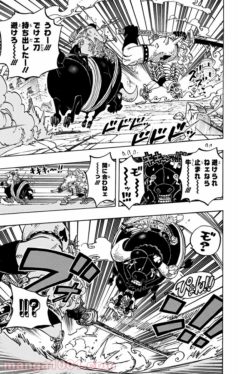 One Piece Chapter 749 13ページ