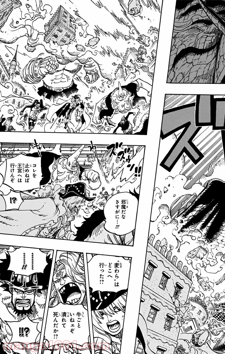 One Piece Chapter 749 7ページ