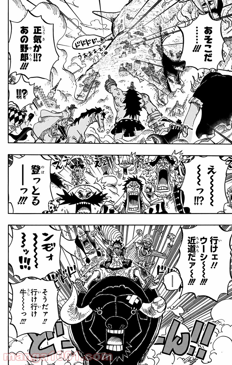 One Piece Chapter 749 8ページ