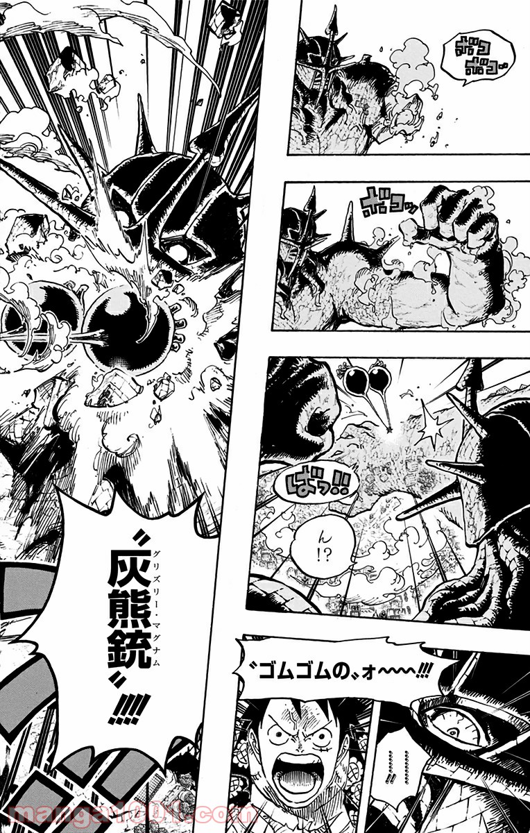 One Piece Chapter 749 10ページ