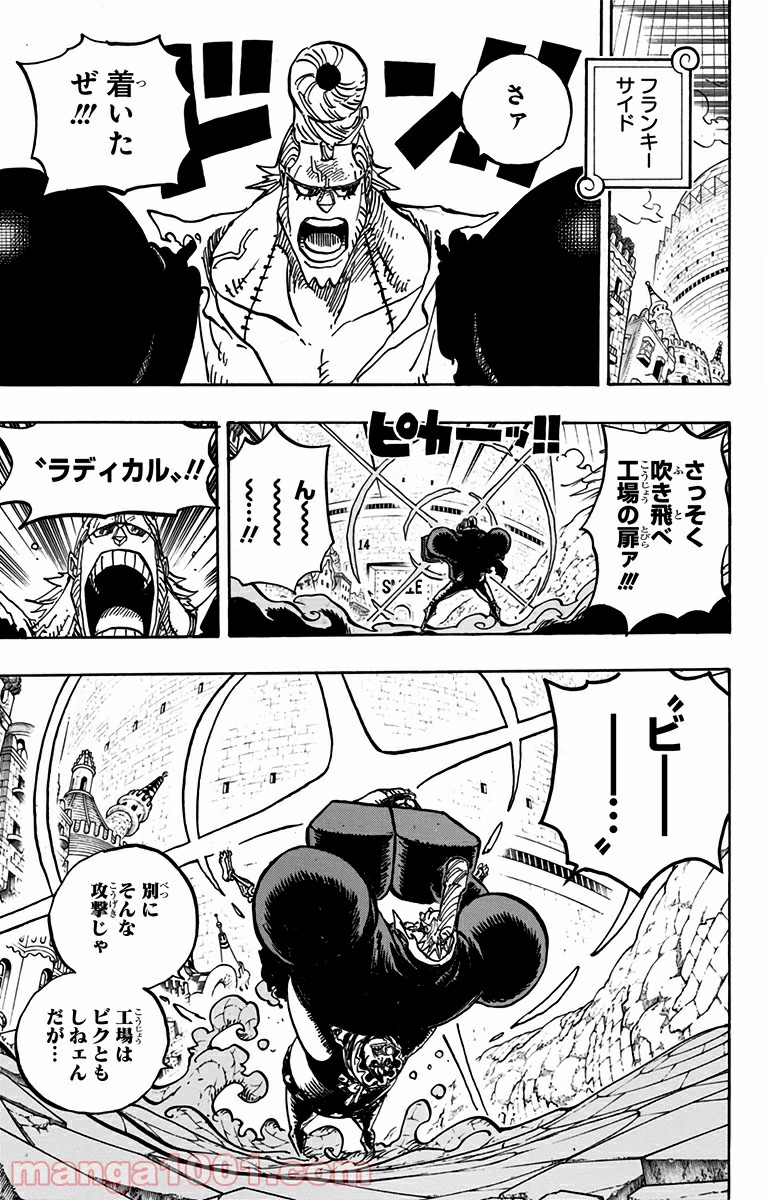One Piece Chapter 750 13ページ