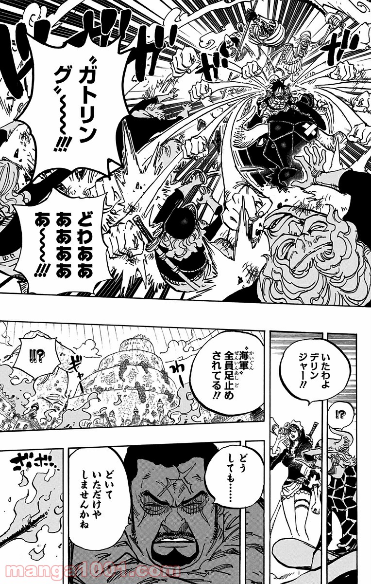 One Piece Chapter 750 17ページ