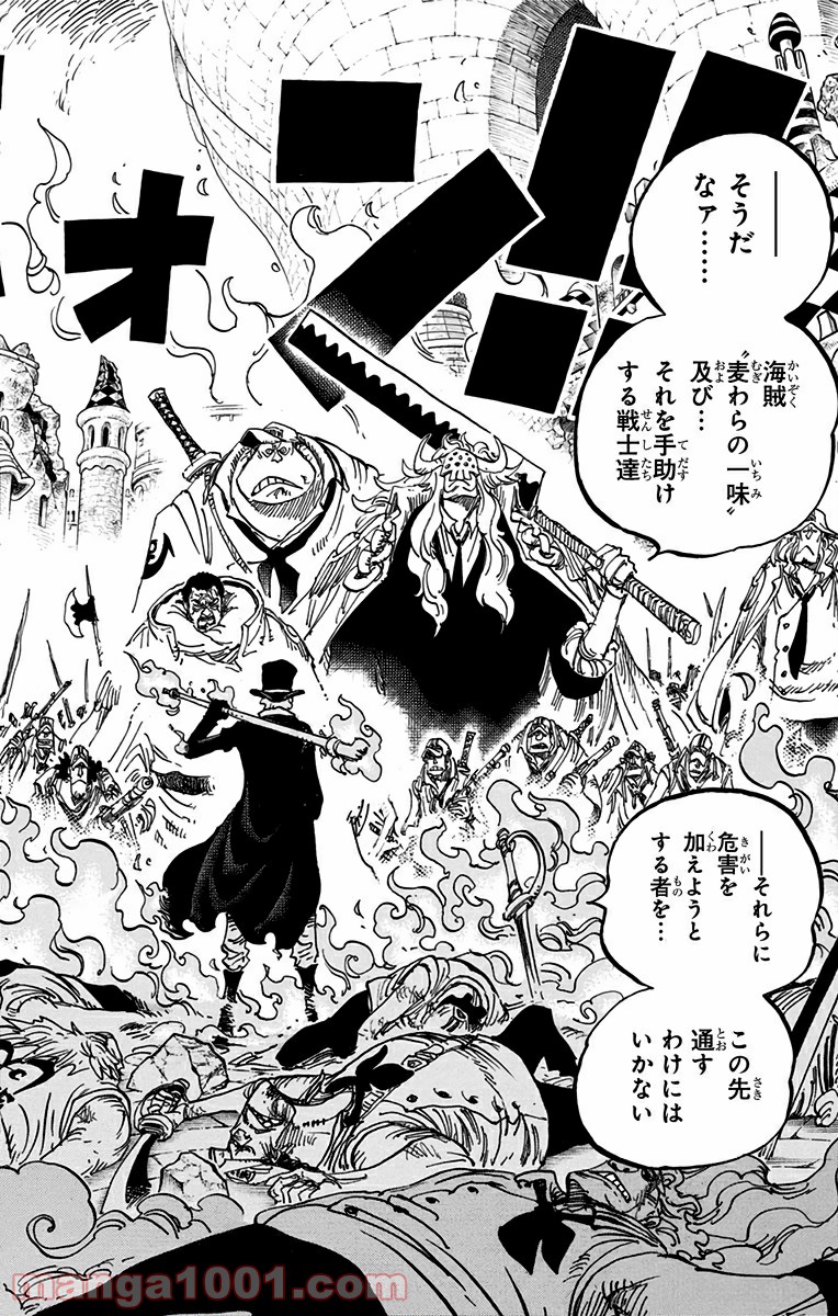 One Piece Chapter 750 18ページ