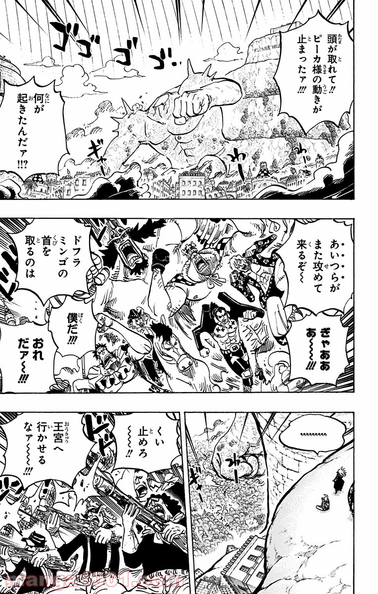 One Piece Chapter 750 3ページ