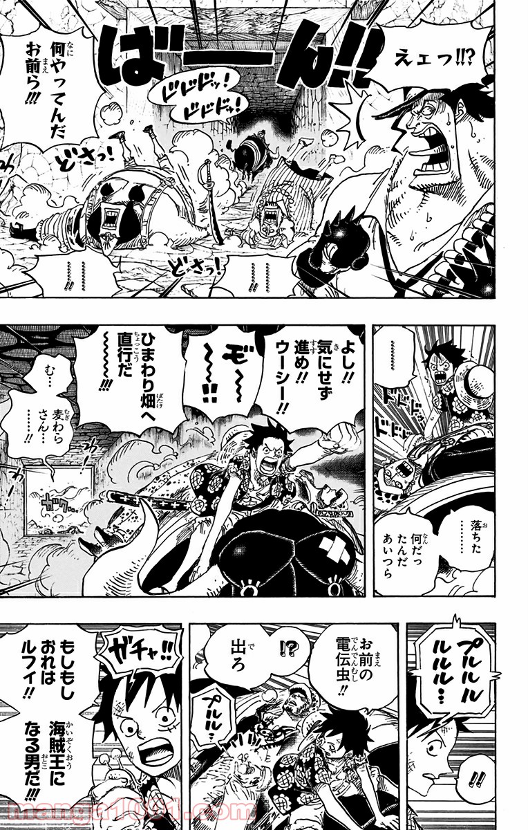 One Piece Chapter 751 15ページ