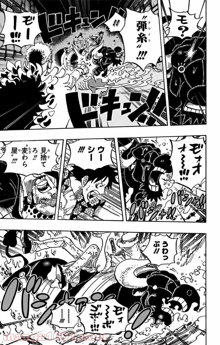 One Piece Chapter 752 3ページ