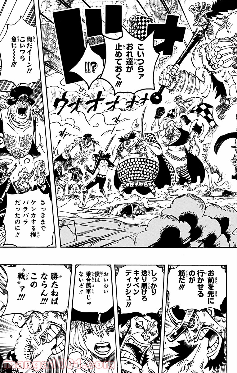 One Piece Chapter 753 18ページ