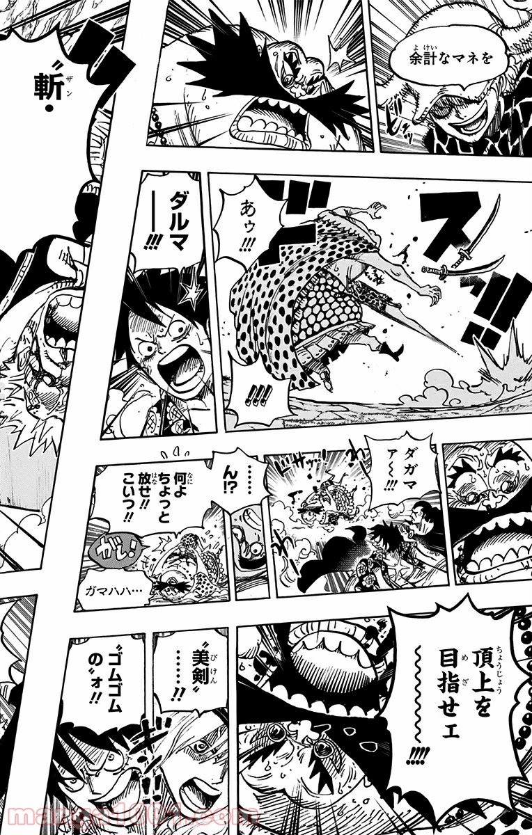 One Piece Chapter 753 19ページ
