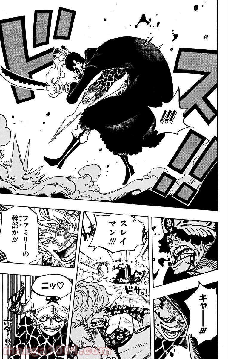 One Piece Chapter 753 8ページ