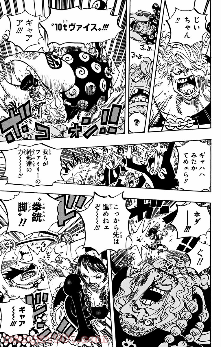 One Piece Chapter 753 10ページ
