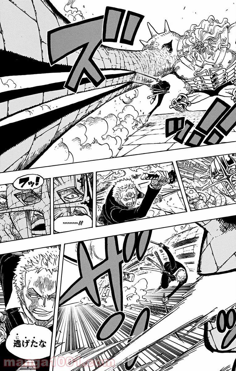 One Piece Chapter 754 13ページ