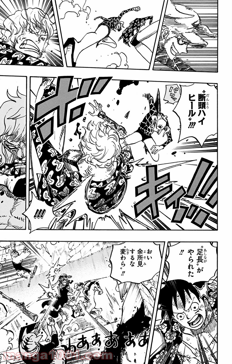 One Piece Chapter 754 7ページ