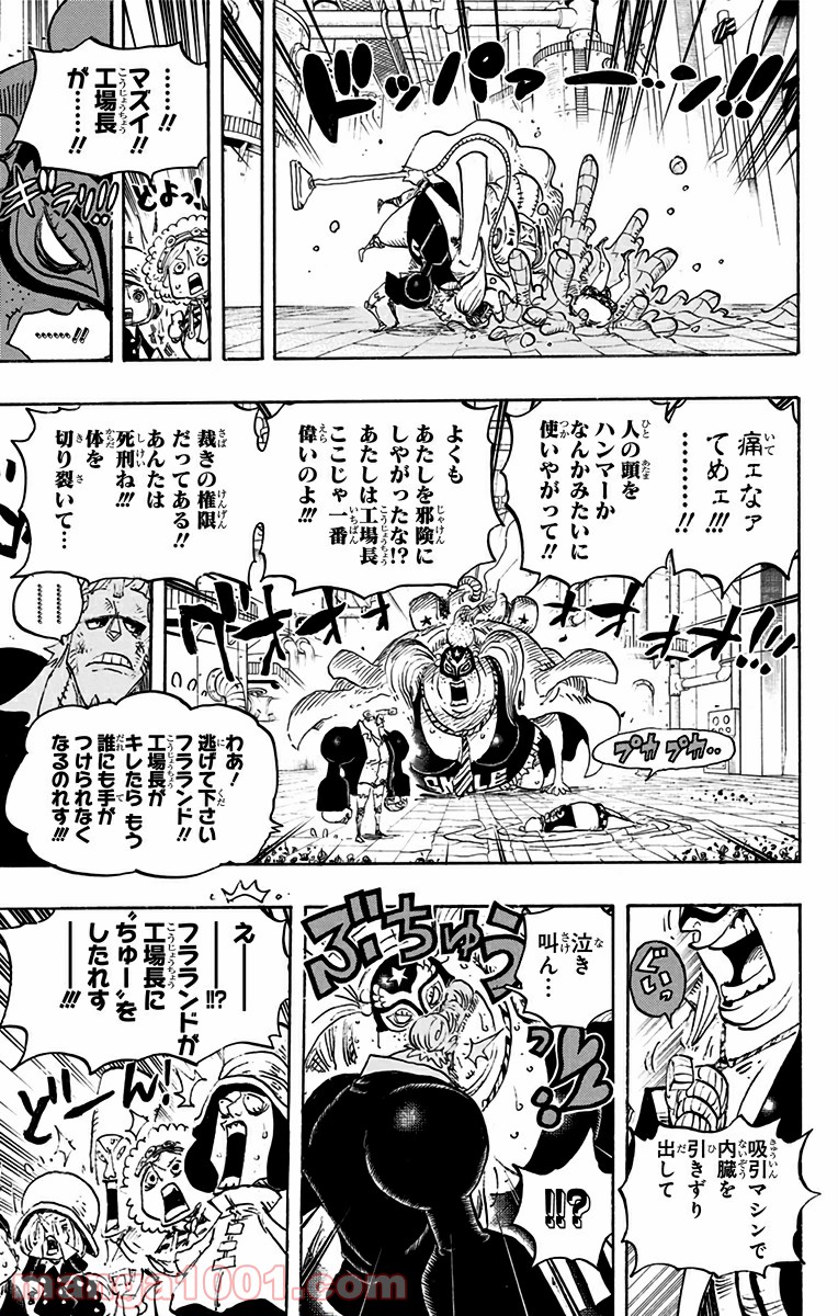 One Piece Chapter 755 11ページ