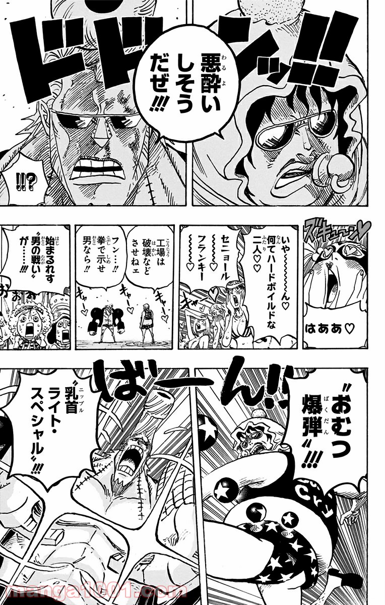 One Piece Chapter 755 13ページ