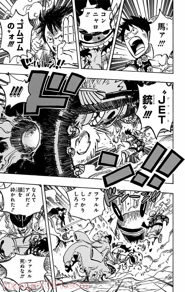 One Piece Chapter 756 13ページ