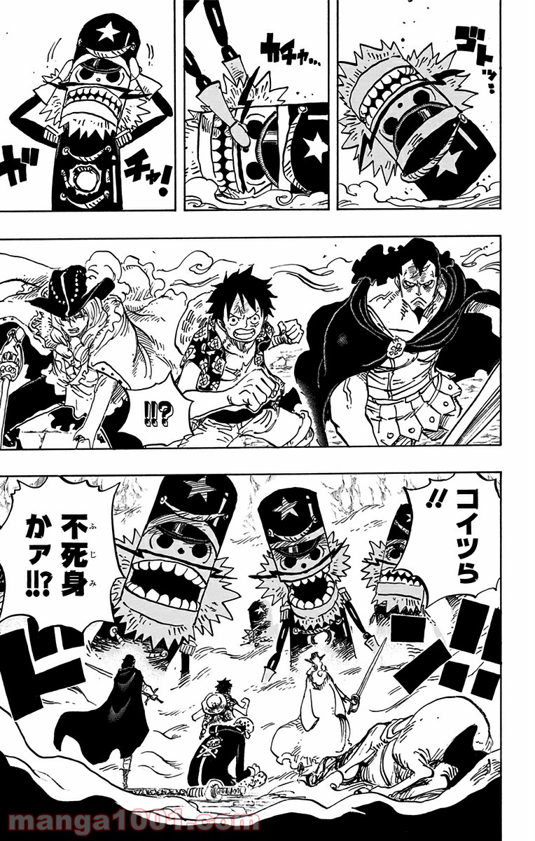 One Piece Chapter 756 15ページ