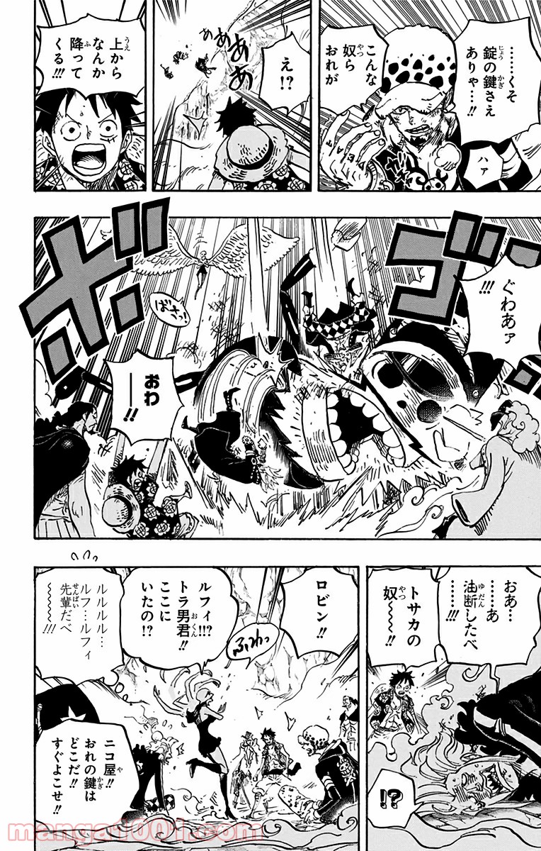 One Piece Chapter 756 16ページ