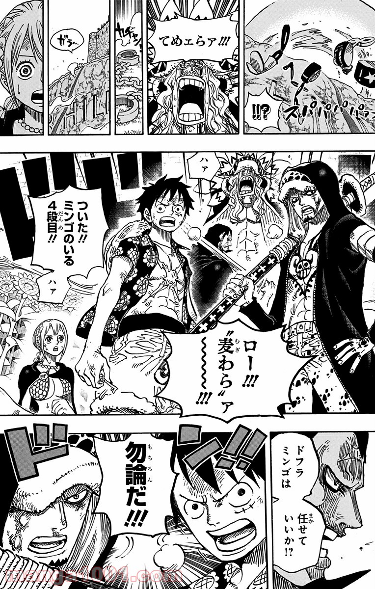 One Piece Chapter 757 17ページ