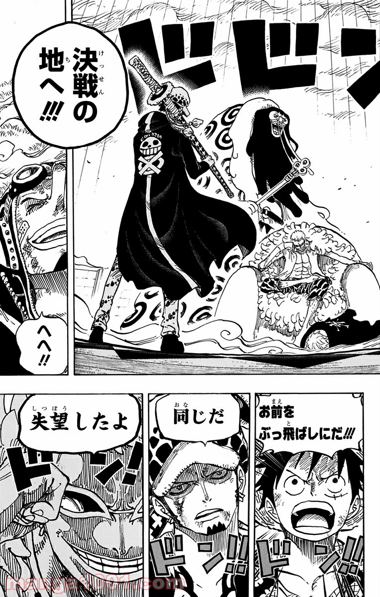 One Piece Chapter 758 17ページ