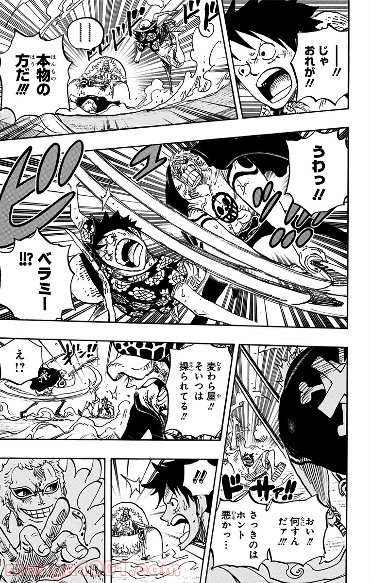 One Piece Chapter 759 11ページ