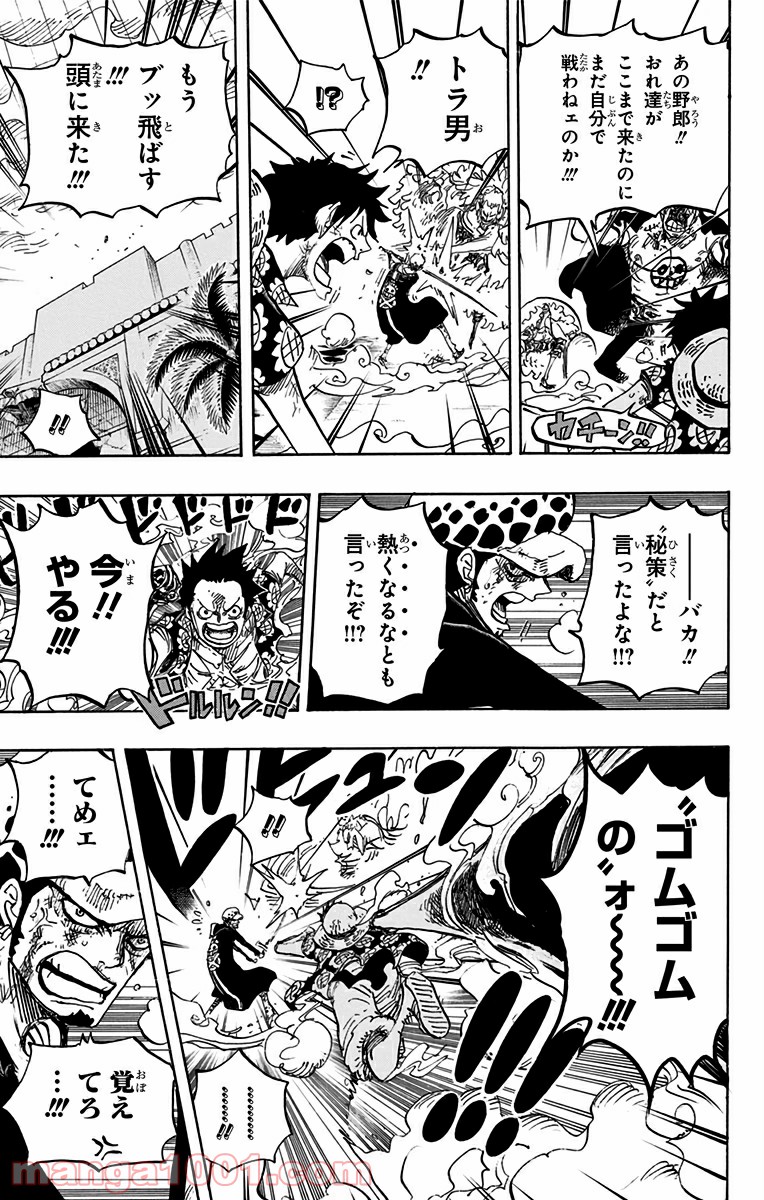 One Piece Chapter 759 13ページ