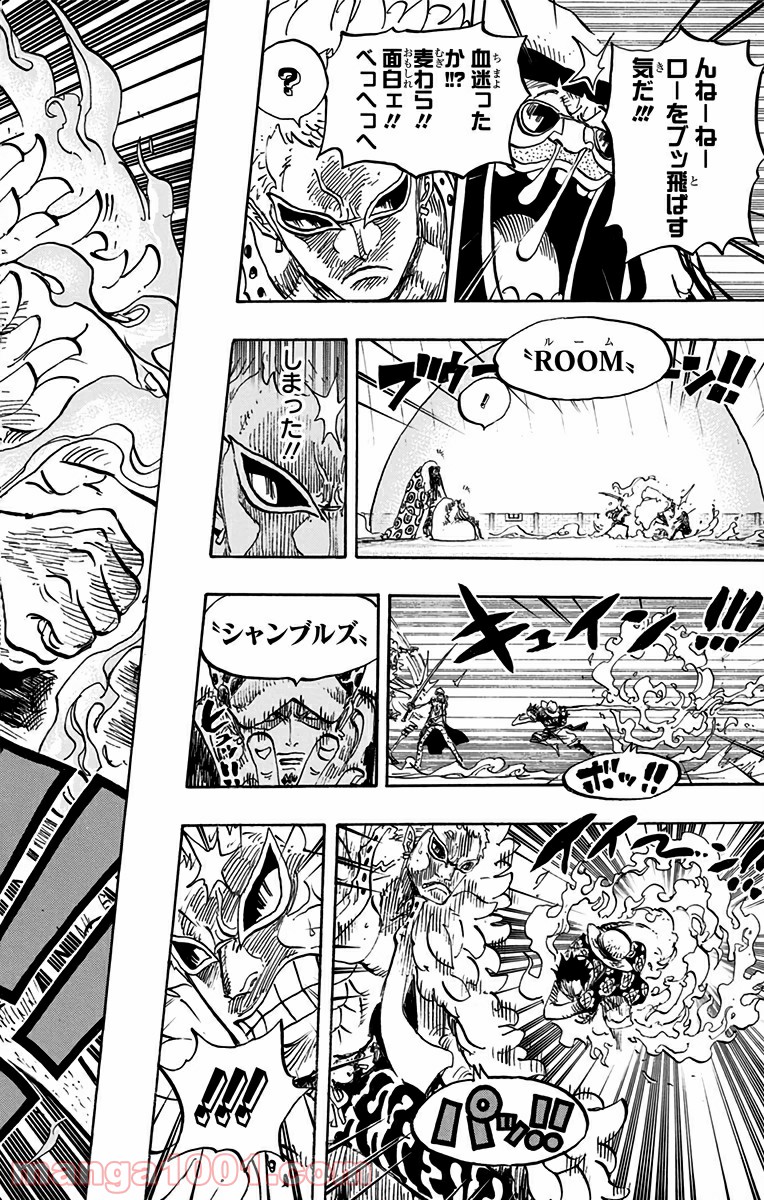 One Piece Chapter 759 14ページ