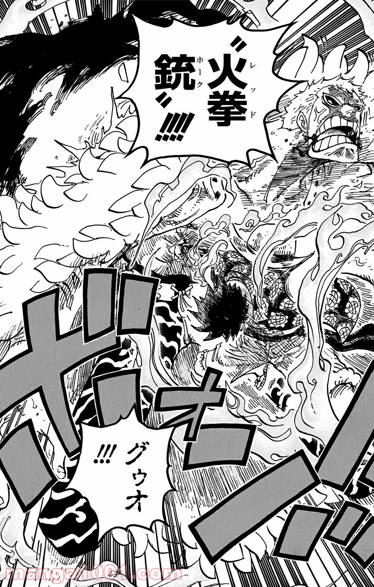 One Piece Chapter 759 15ページ