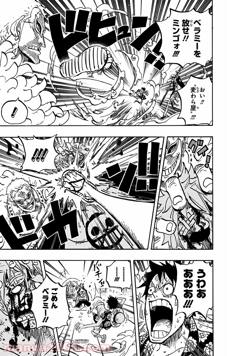 One Piece Chapter 759 7ページ