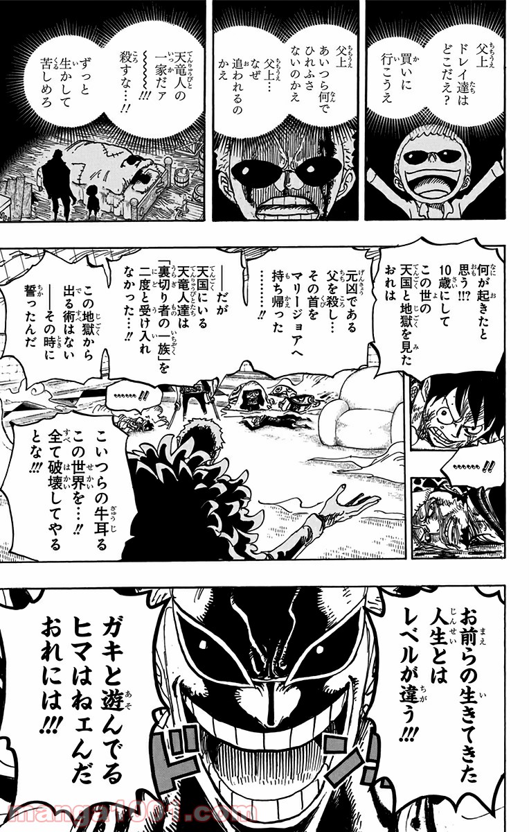 One Piece Chapter 760 13ページ