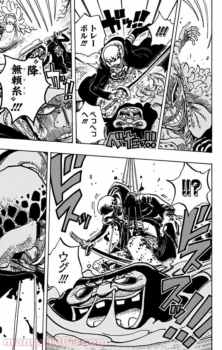 One Piece Chapter 760 9ページ