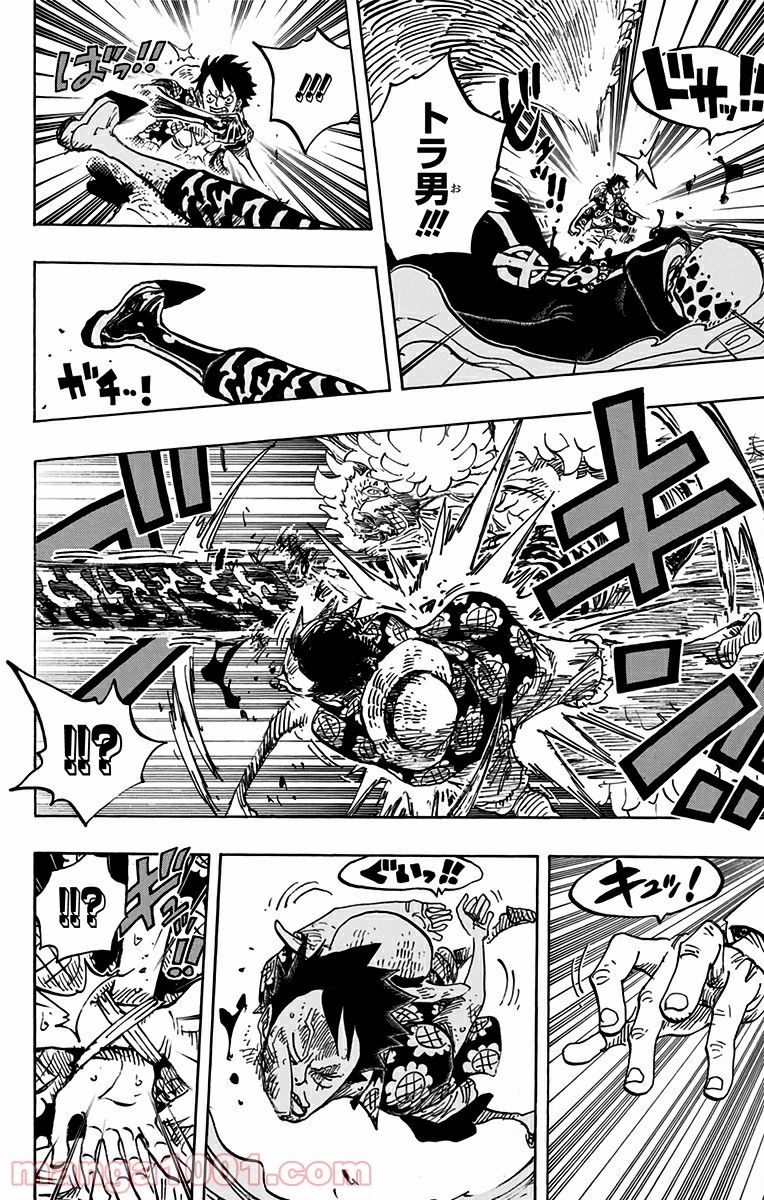 One Piece Chapter 760 10ページ