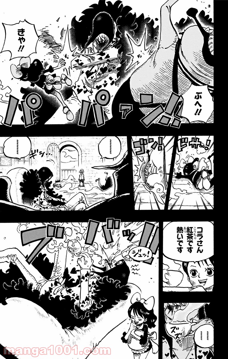 One Piece Chapter 761 13ページ
