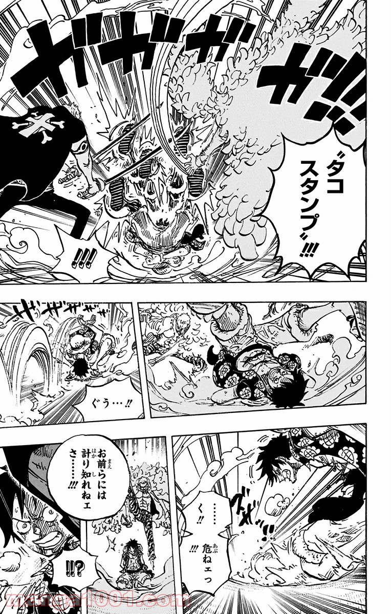 One Piece Chapter 761 5ページ