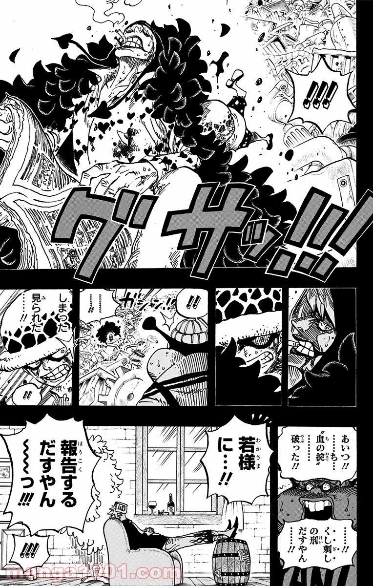 One Piece Chapter 762 17ページ