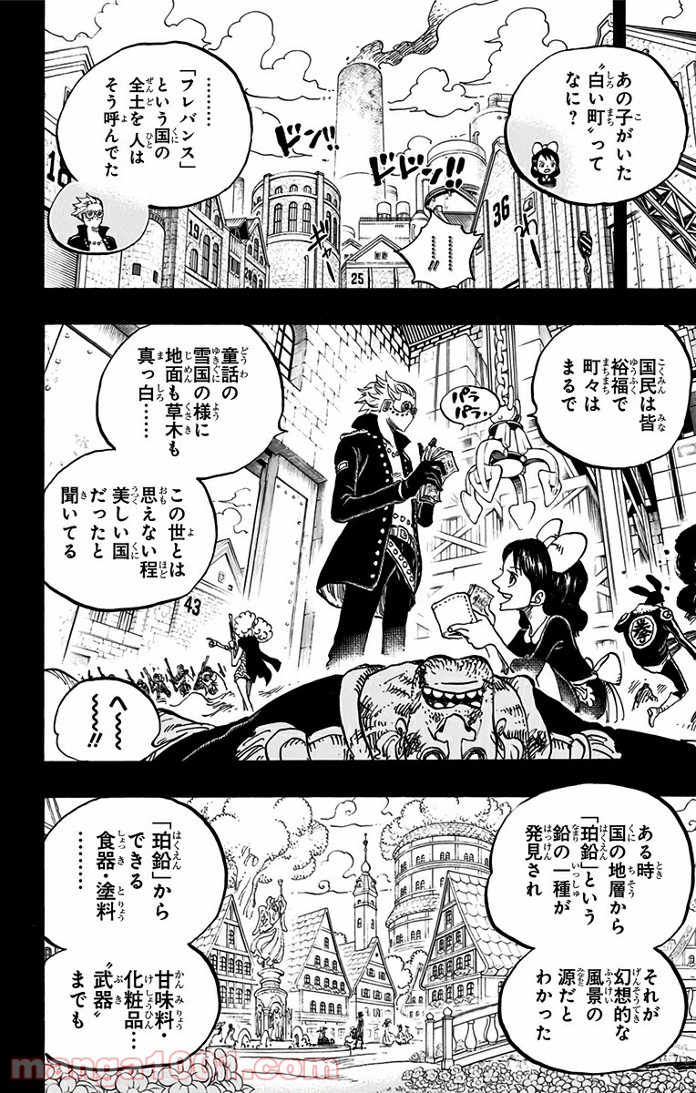 One Piece Chapter 762 6ページ