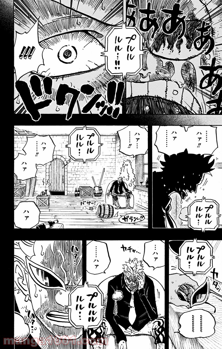 One Piece Chapter 763 4ページ