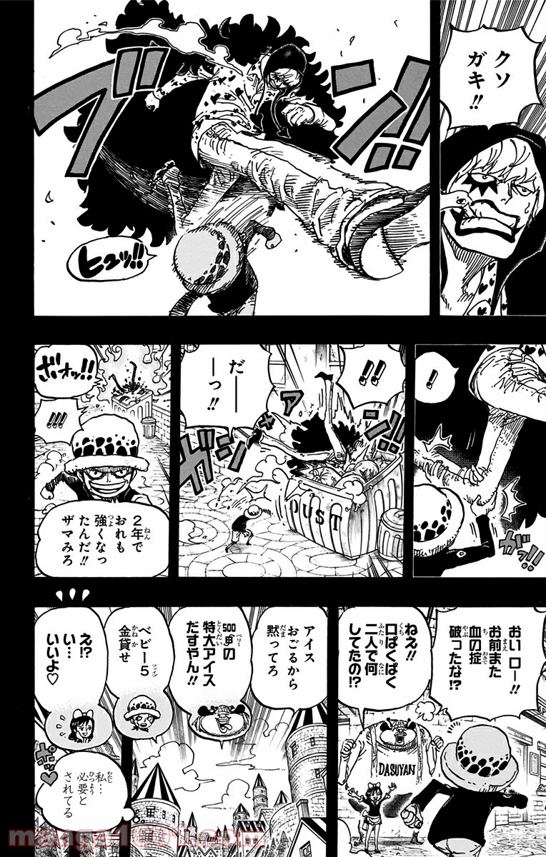 One Piece Chapter 764 14ページ