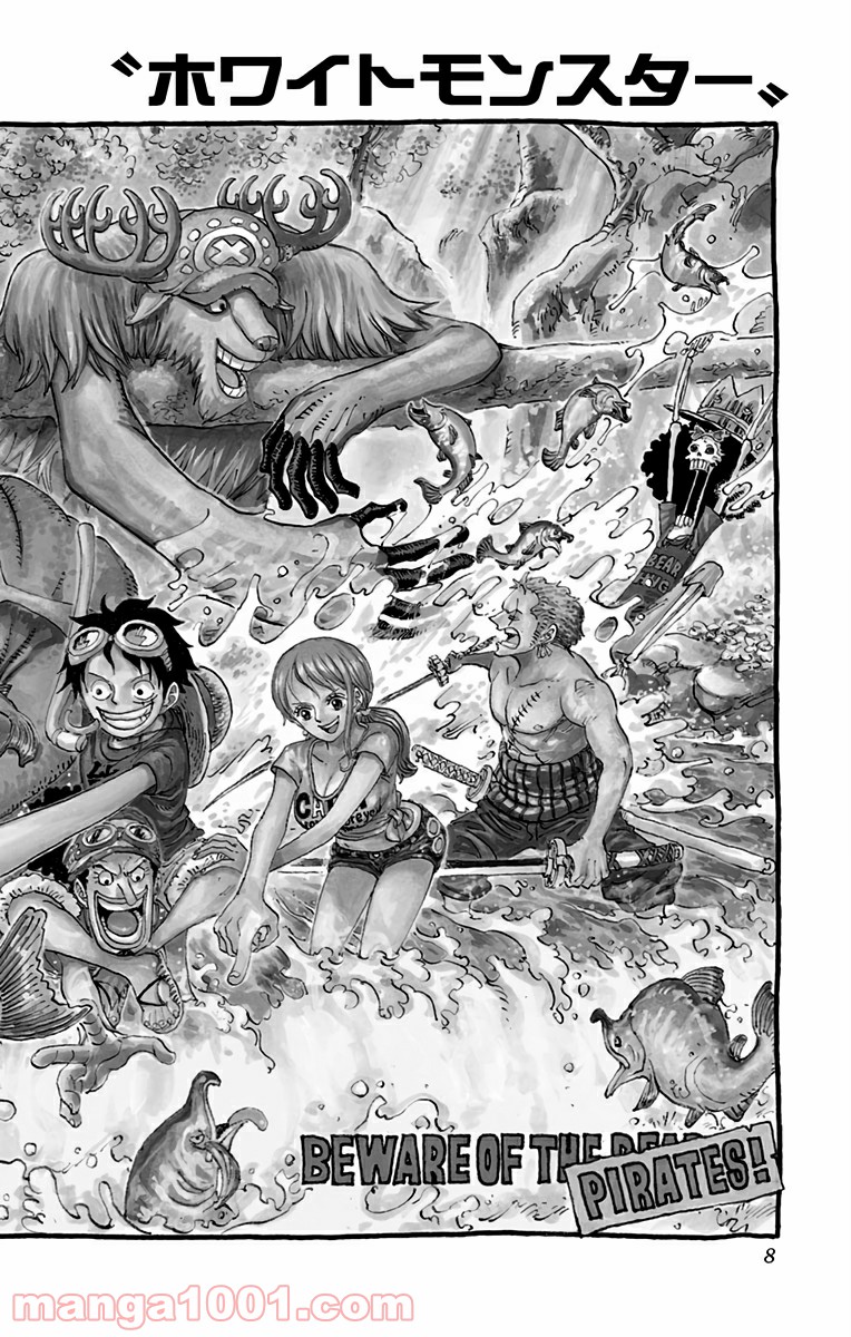 One Piece Chapter 764 5ページ