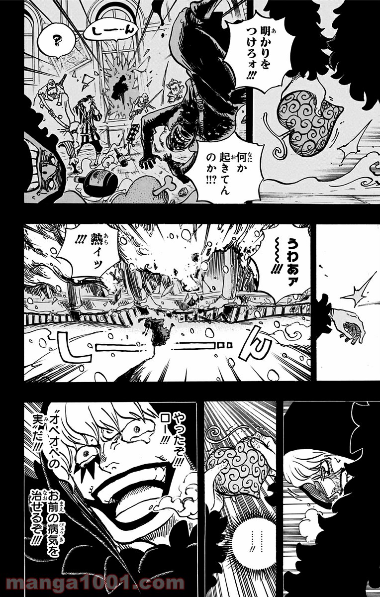 One Piece Chapter 765 16ページ