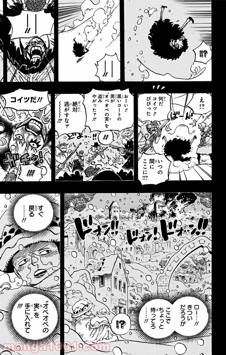 One Piece Chapter 765 17ページ