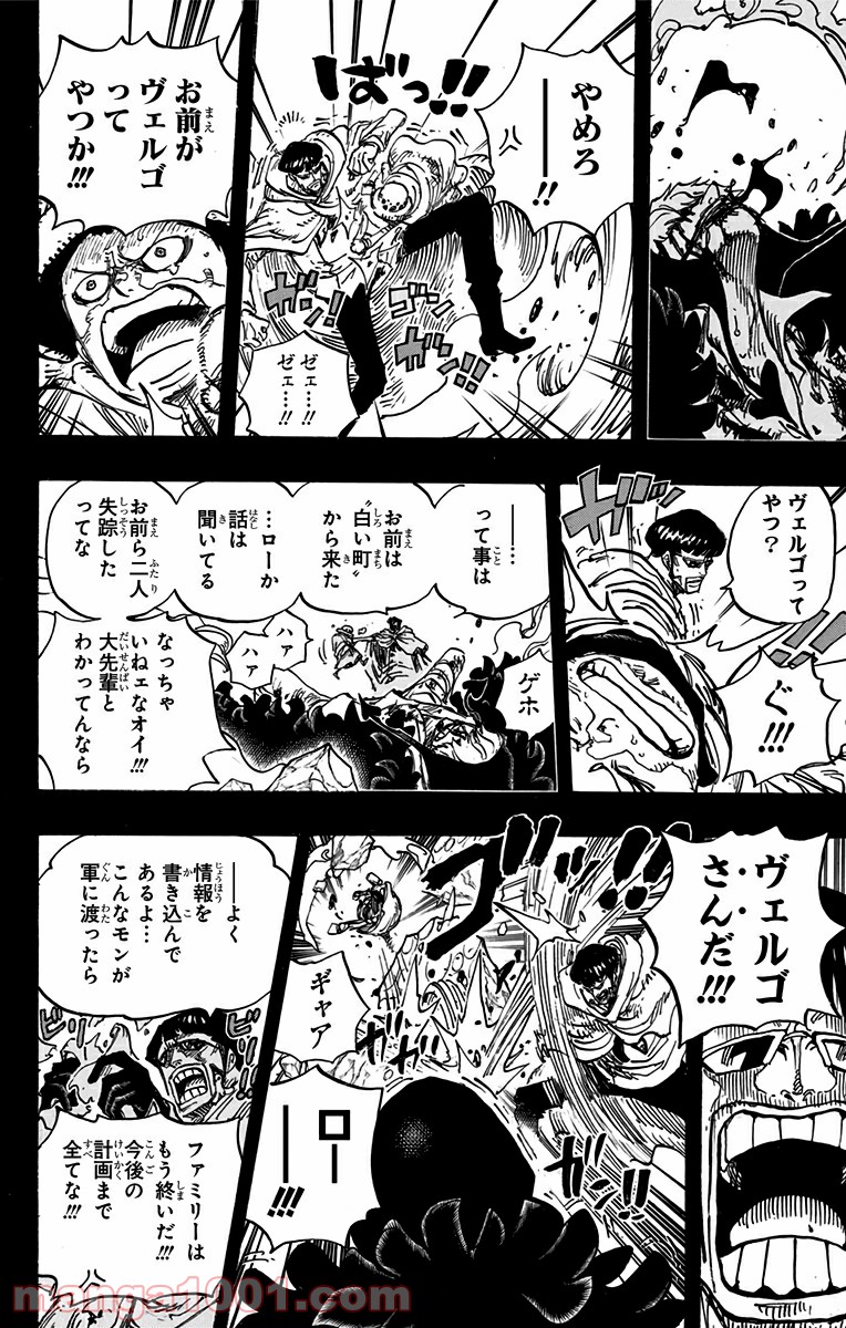 One Piece Chapter 766 12ページ