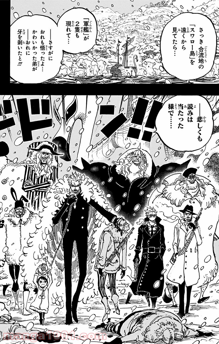 One Piece Chapter 766 14ページ