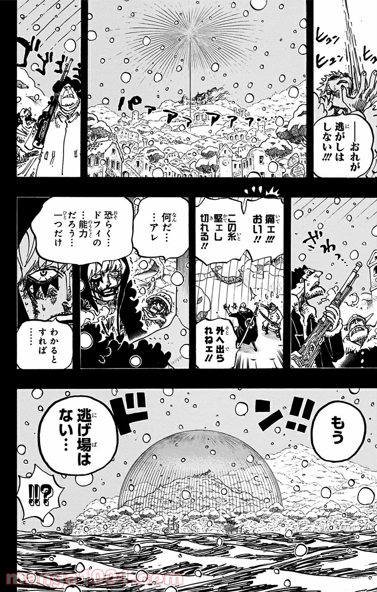 One Piece Chapter 766 16ページ