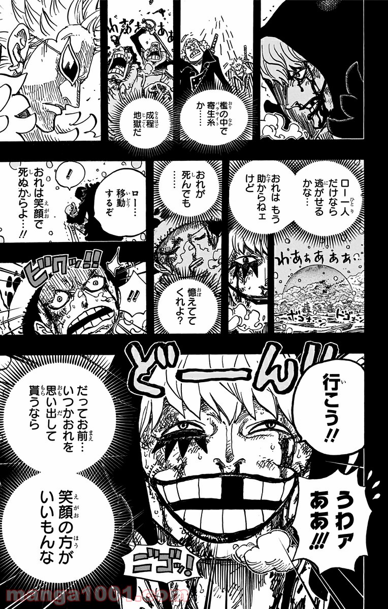 One Piece Chapter 766 17ページ